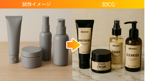 カタチになっていなくても