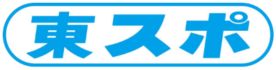 東スポ