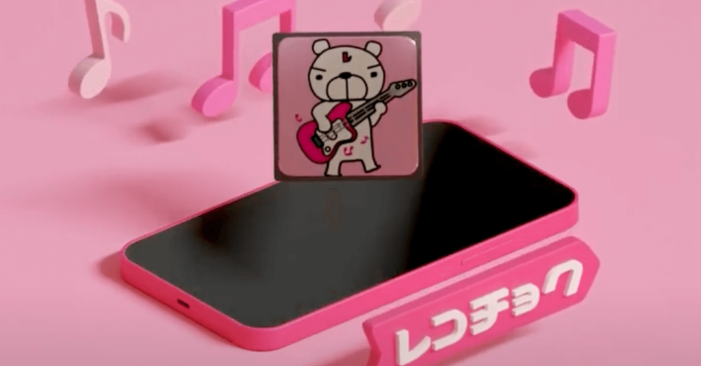 レコチョクマNFT プロモーション動画