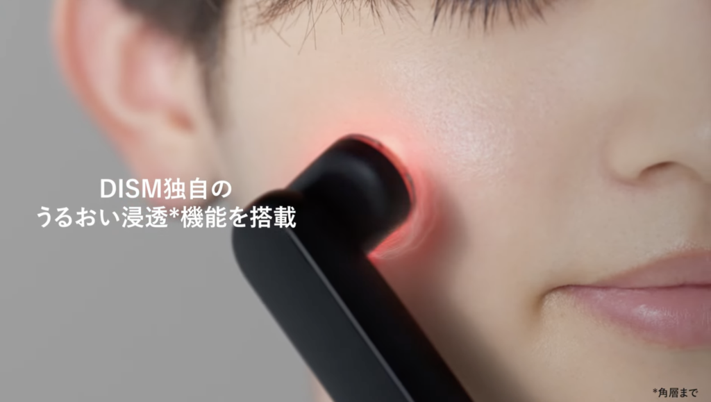 DISM 新美顔器 pr動画