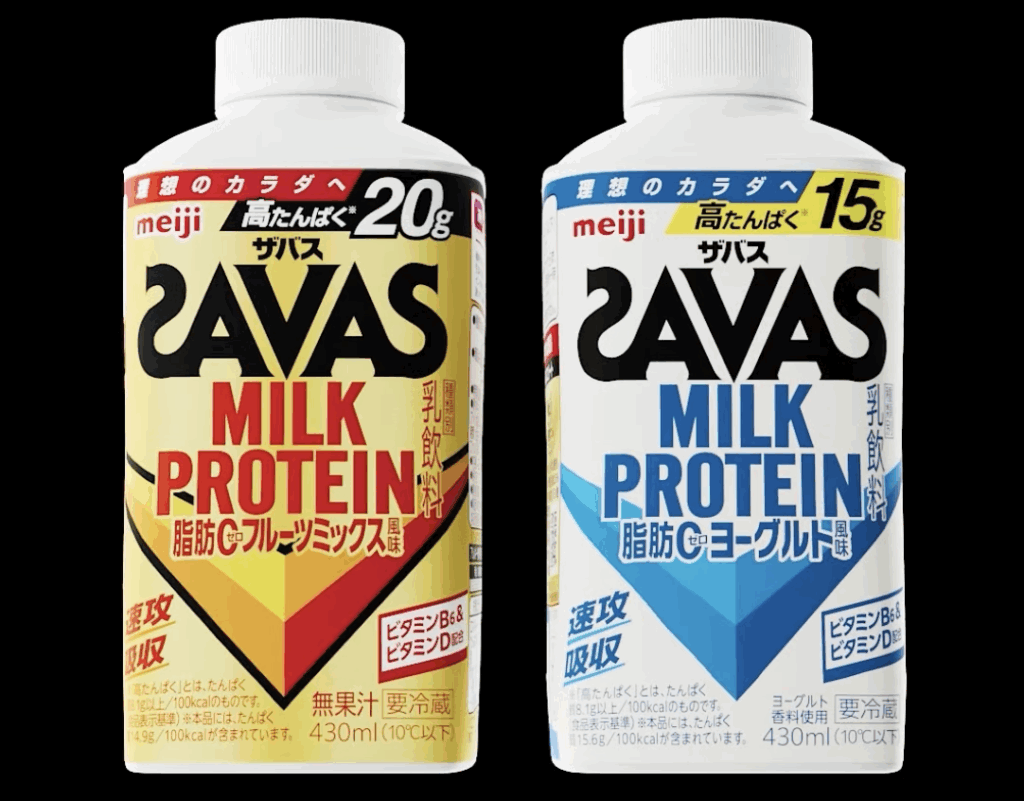 SAVAS 速攻吸収製法