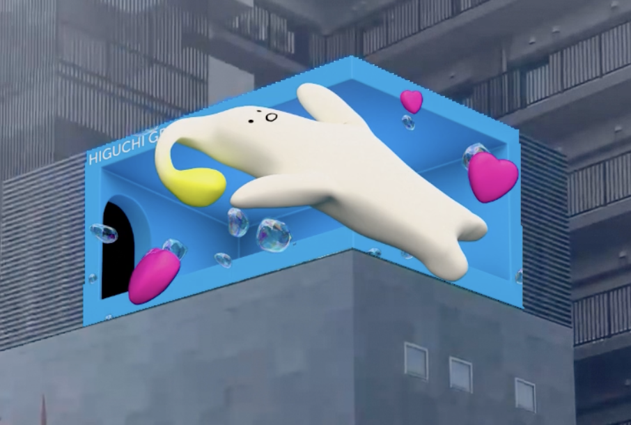 ひぐち不動産グッドライト 長崎裸眼3D